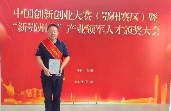 微信圖片_20230725152752 微信圖片_20230725152752