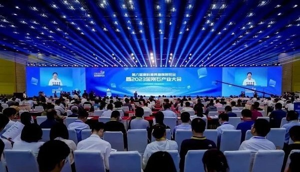 微信圖片_20230921162238